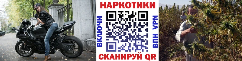 Наркошоп купить Бутират  Кокаин  ГАШИШ  Alpha PVP  Меф мяу мяу  МАРИХУАНА  Крымск