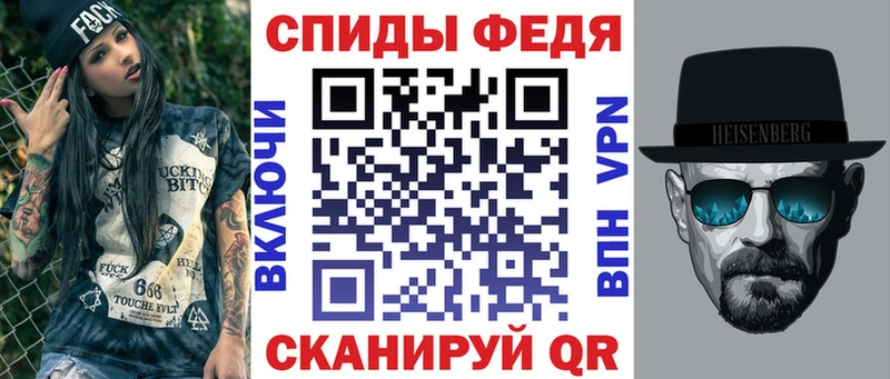 Купить где Крымск АМФ 97%