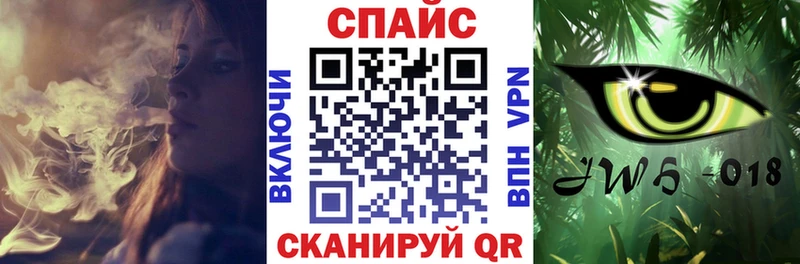 БУТИРАТ GHB  Купить  Крымск 
