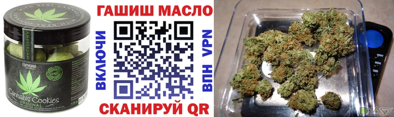 Купить  Крымск  Cannafood конопля 