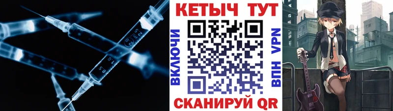 Кетамин ketamine  Купить где  Крымск 