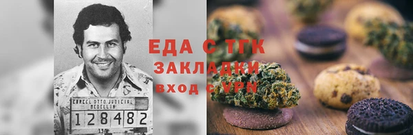 кокаин перу Верея