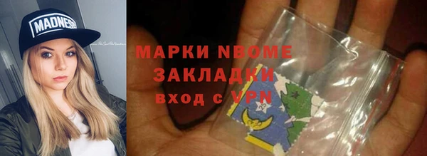 кокаин перу Верея