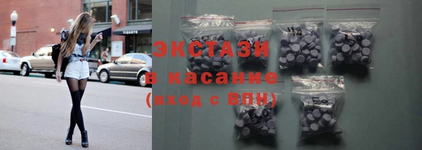 mdpv Верхний Тагил