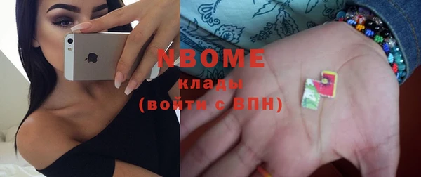 кокаин перу Верея