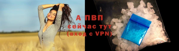mdpv Верхний Тагил