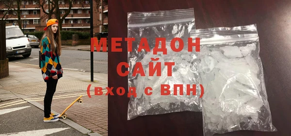 mdpv Верхний Тагил