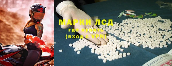 кокаин перу Верея