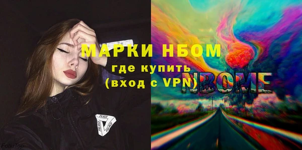 кокаин перу Верея