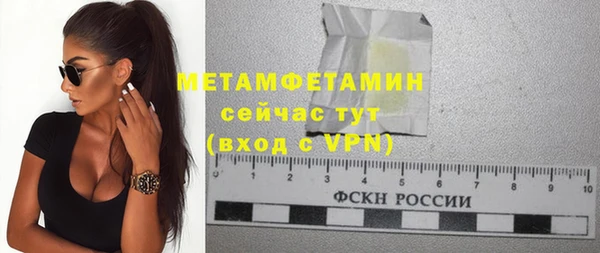 mdpv Верхний Тагил