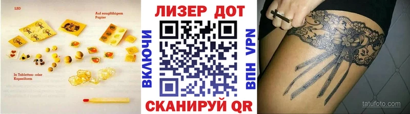 Лсд 25 экстази ecstasy  Купить закладки  Крымск 