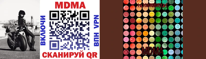 Купить закладки  Крымск  MDMA молли 
