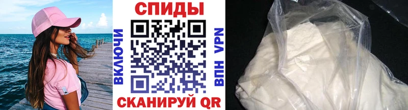 Купить  Крымск  Метамфетамин винт 